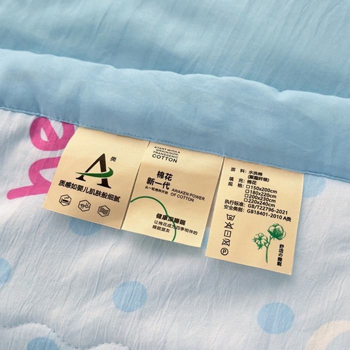 91家纺网 家纺一手货源 找家纺 鑫佰利 2025新款A类水洗棉印花纯棉花夏被子被芯 猫咪宝贝