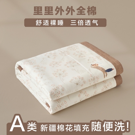 91家纺网 家纺一手货源 找家纺 维洋家纺 2025新款里外全棉印花棉花夏凉被 企鹅