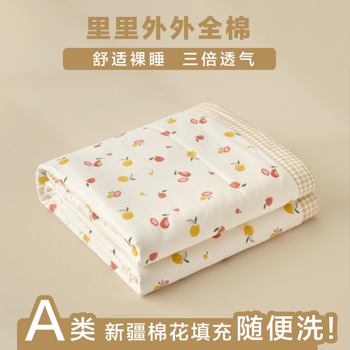 91家纺网 家纺一手货源 找家纺 （总）维洋家纺 2025新款里外全棉印花棉花夏凉被