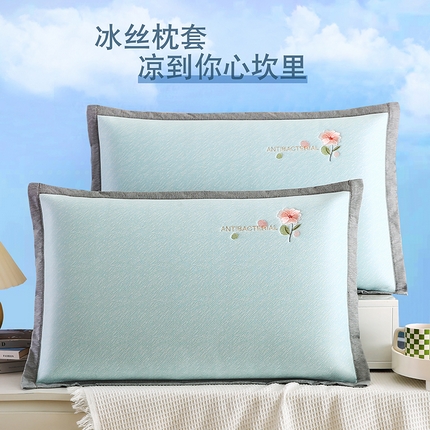 小牛席业 2025新款鲜花刺绣凉感冰丝枕套凉枕套夏天枕套冰丝枕套竹枕套藤枕套冰藤枕套 鲜花凉感冰丝枕套-蓝色