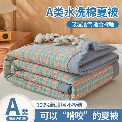 91家纺网 家纺一手货源 找家纺 （总）鑫佰利 2025新款A类水洗棉新疆棉花夏被子被芯