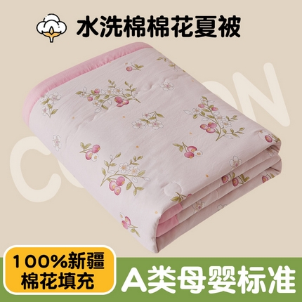91家纺网 家纺一手货源 找家纺 鑫佰利 2025新款A类水洗棉印花纯棉花夏被子被芯 花满枝头粉