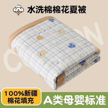 91家纺网 家纺一手货源 找家纺 鑫佰利 2025新款A类水洗棉印花纯棉花夏被子被芯 心相随