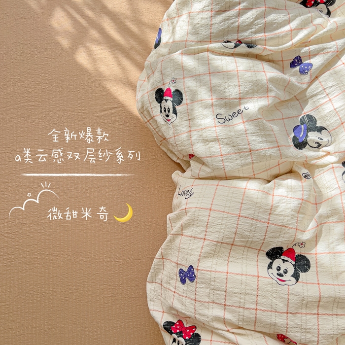 91家纺网 家纺一手货源 找家纺 暖芯优选 2025新款加厚云感棉双层纱四件套小碎花被套床单床笠款学生三件套新款直播热款 微甜米奇