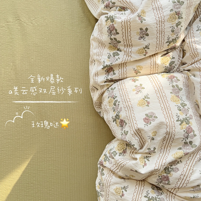 91家纺网 家纺一手货源 找家纺 暖芯优选 2025新款加厚云感棉双层纱四件套小碎花被套床单床笠款学生三件套新款直播热款 玫瑰哒