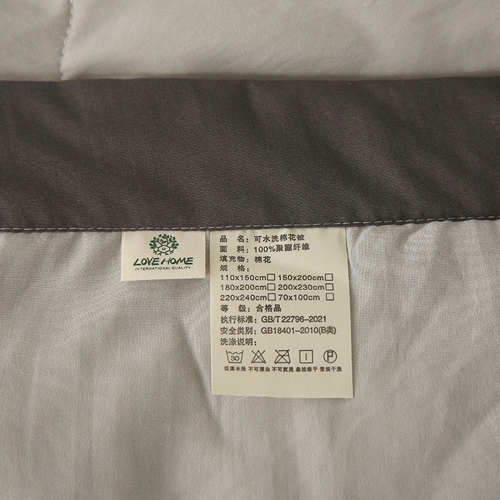 91家纺网 家纺一手货源 找家纺 鑫佰利 2025新款纯色水洗棉纱棉花夏被 被子被芯 摩卡灰