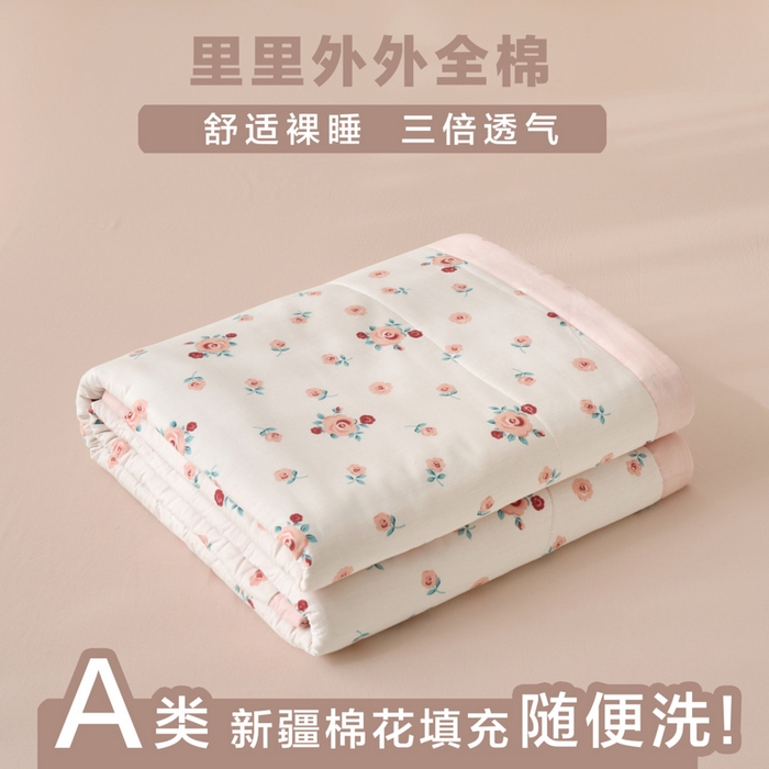 91家纺网 家纺一手货源 找家纺 维洋家纺 2025新款里外全棉印花棉花夏凉被 粉黛