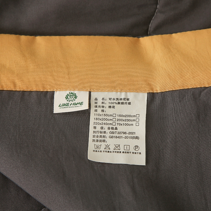 91家纺网 家纺一手货源 找家纺 鑫佰利 2025新款纯色水洗棉纱棉花夏被 被子被芯 曜石黑