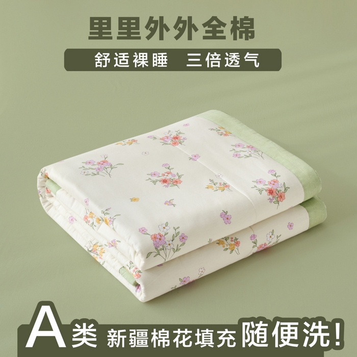 91家纺网 家纺一手货源 找家纺 维洋家纺 2025新款里外全棉印花棉花夏凉被 闲趣花开