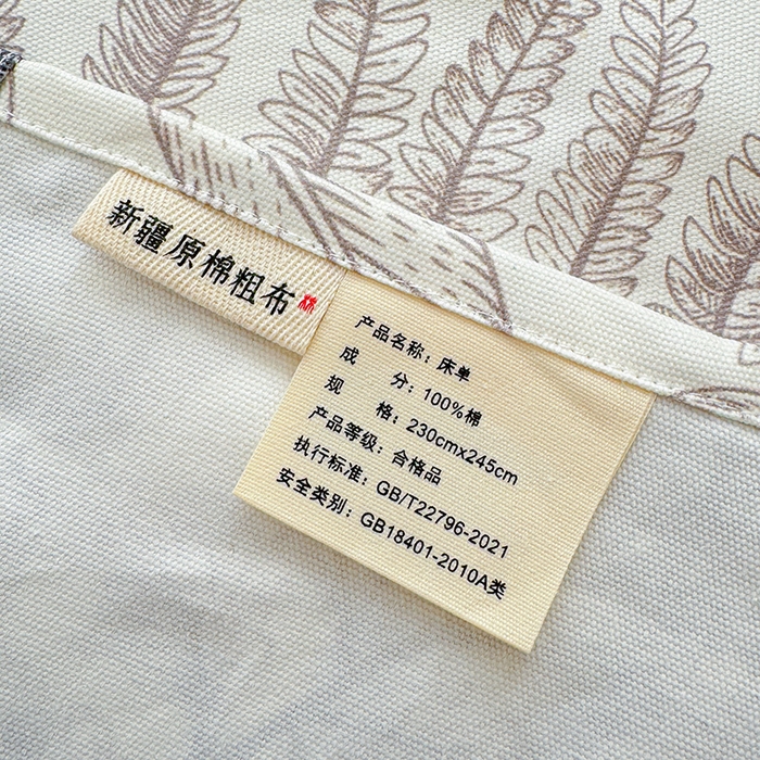 91家纺网 家纺一手货源 找家纺 蓝邻家纺 2025新款100%新疆原棉粗布小清新拼角工艺款系列单床单 雨棠-咖