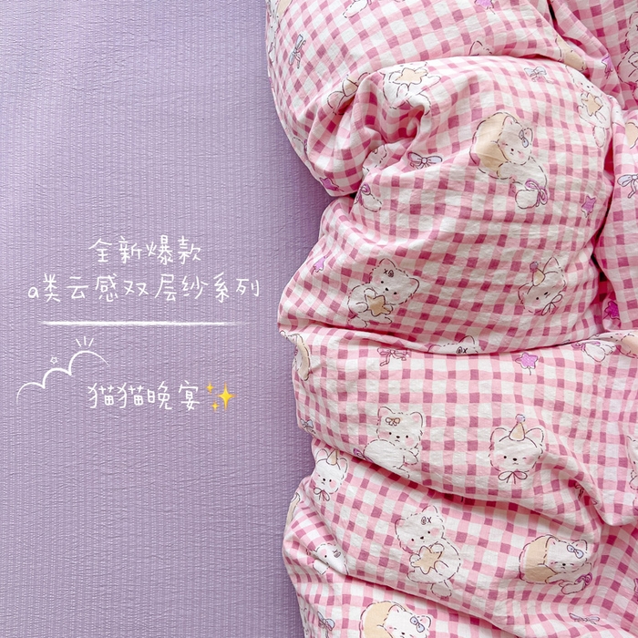 91家纺网 家纺一手货源 找家纺 暖芯优选 2025新款加厚云感棉双层纱四件套小碎花被套床单床笠款学生三件套新款直播热款 猫猫晚宴
