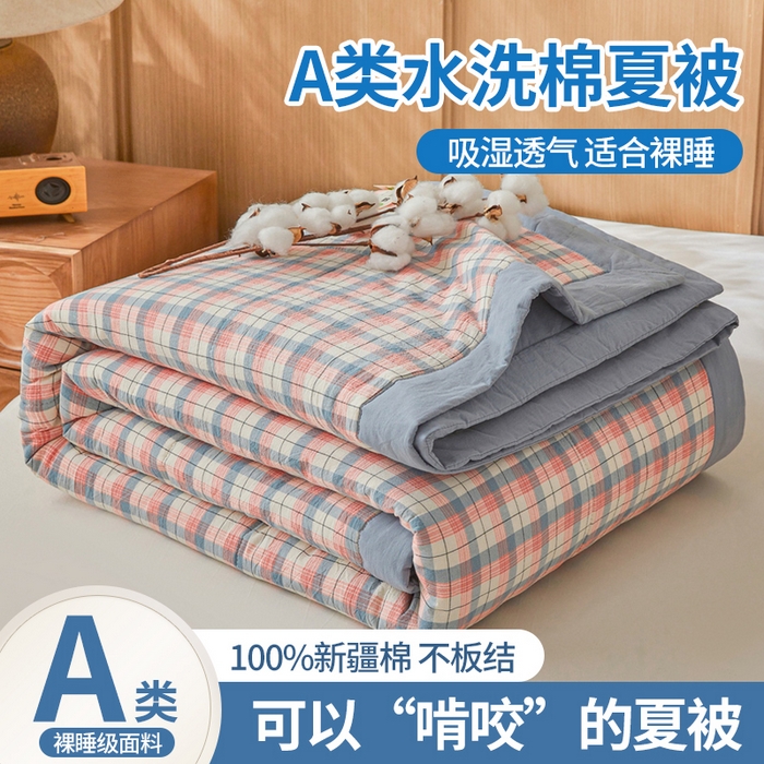 91家纺网 家纺一手货源 找家纺 鑫佰利 2025新款A类水洗棉新疆棉花夏被子被芯 贝拉粉