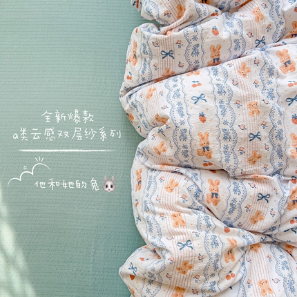 暖芯优选 2025新款加厚云感棉双层纱四件套小碎花被套床单床笠款学生三件套新款直播热款 他和她的兔