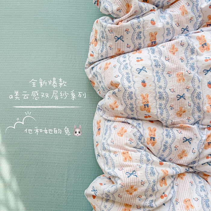 91家纺网 家纺一手货源 找家纺 暖芯优选 2025新款加厚云感棉双层纱四件套小碎花被套床单床笠款学生三件套新款直播热款 他和她的兔
