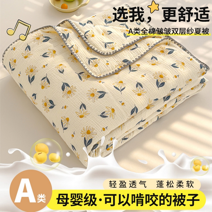 91家纺网 家纺一手货源 找家纺 芯恋 2025新款母婴级全棉皱皱纱儿童被双层纱夏被 花解语