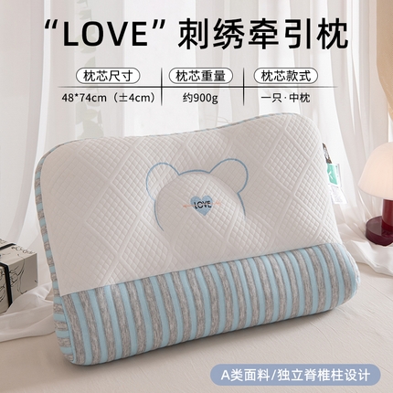 织布人 2025新款枕芯针织棉LOVE刺绣颈椎牵引枕头情侣枕芯家用保健枕头 蓝色中枕一只