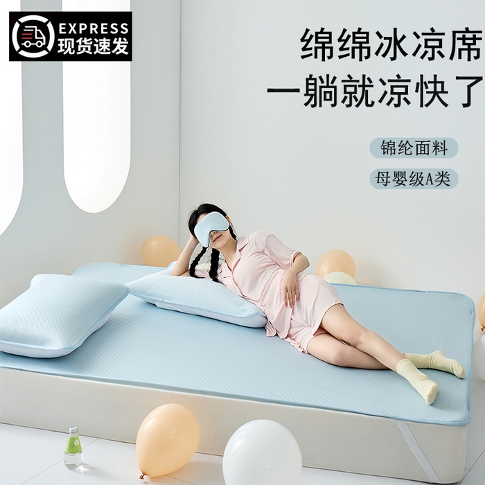 91家纺网 家纺一手货源 找家纺 （总）凌云家纺 2025年爆款新品100%锦纶冰丝凉感三明治凉席