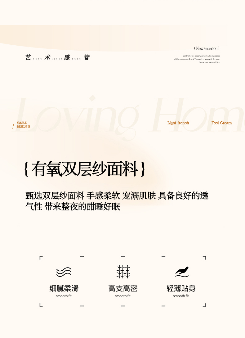 91家纺网 家纺一手货源 找家纺 诺梵家纺 2025新款A类有氧双层纱印花四件套 情结-粉
