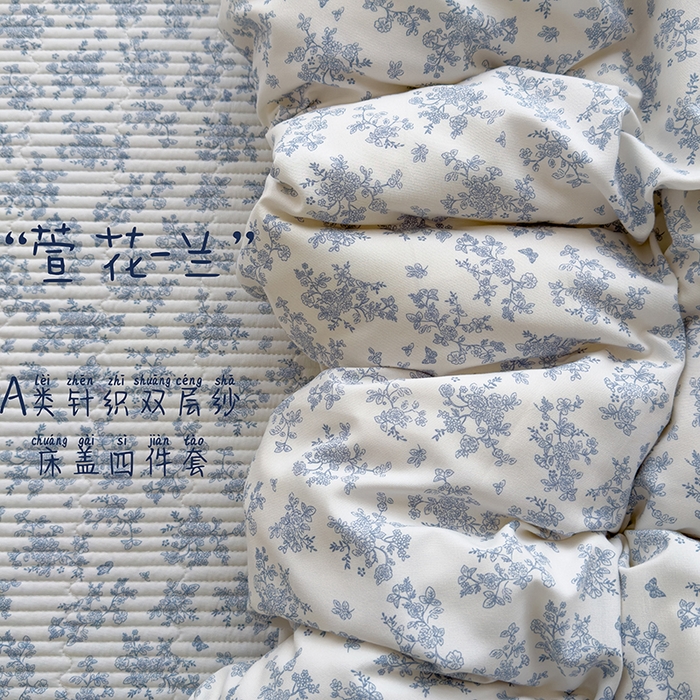 91家纺网 家纺一手货源 找家纺 赫梵茜 2025新款有氧针织双层纱单床盖床盖三件套床盖四件套 萱花-兰