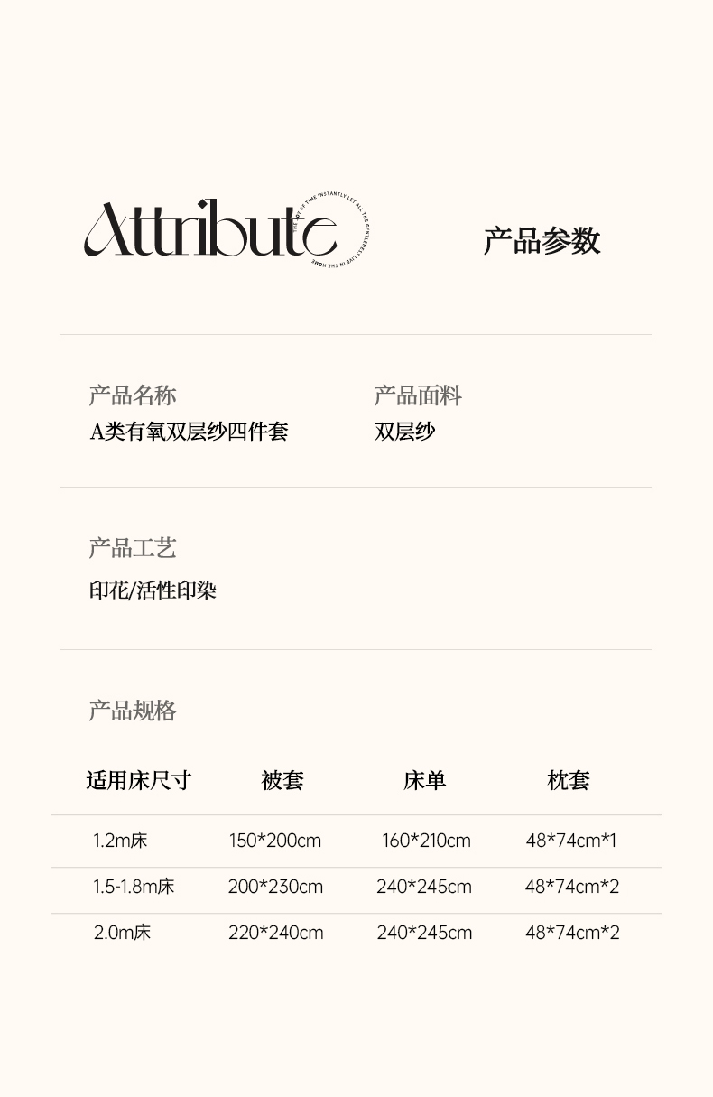 91家纺网 家纺一手货源 找家纺 诺梵家纺 2025新款A类有氧双层纱印花四件套 蔷薇园