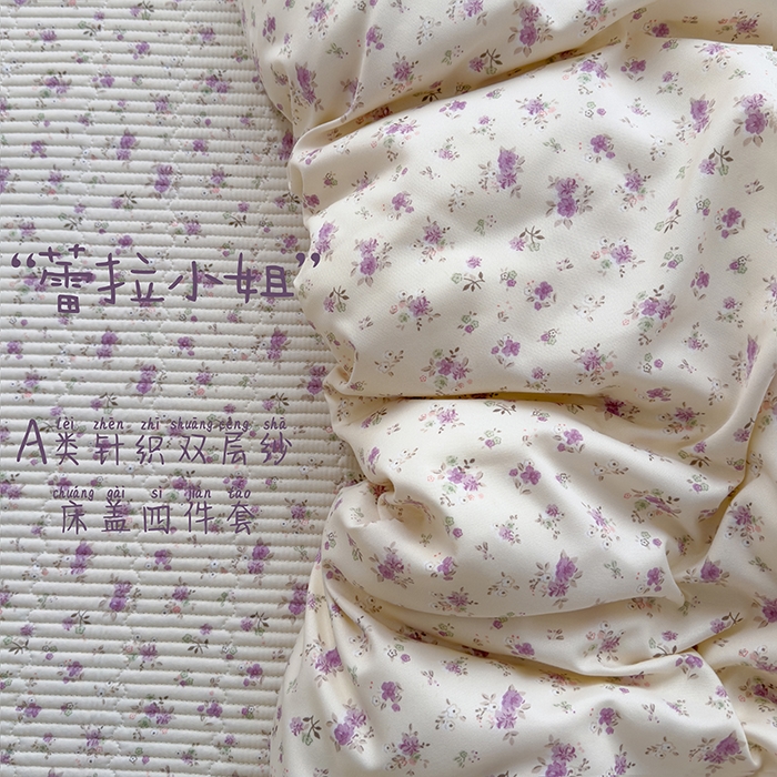 91家纺网 家纺一手货源 找家纺 赫梵茜 2025新款有氧针织双层纱单床盖床盖三件套床盖四件套 蕾拉小姐