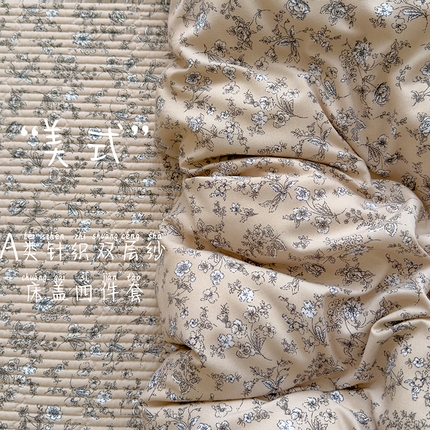91家纺网 家纺一手货源 找家纺 赫梵茜 2025新款有氧针织双层纱单床盖床盖三件套床盖四件套 美式