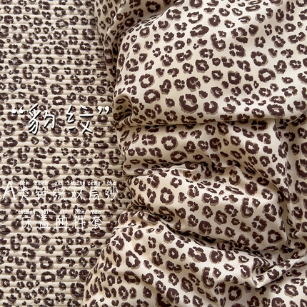 91家纺网 家纺一手货源 找家纺 赫梵茜 2025新款有氧针织双层纱单床盖床盖三件套床盖四件套 豹纹