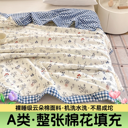 梵蒂莎 2025云朵棉棉花夏被摇曳星光