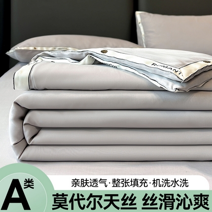 梵蒂莎 2025新款赫本风莫代尔天丝夏被四件套 浪漫玫瑰-深灰