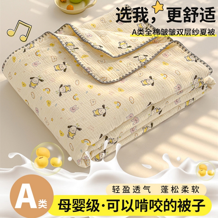 91家纺网 家纺一手货源 找家纺 芯恋 2025新款母婴级全棉皱皱纱儿童被双层纱夏被 霓虹小狗