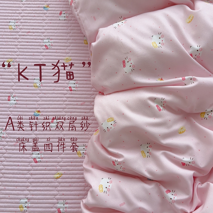 91家纺网 家纺一手货源 找家纺 赫梵茜 2025新款有氧针织双层纱单床盖床盖三件套床盖四件套 kT猫