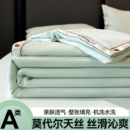 梵蒂莎 2025新款赫本风莫代尔天丝夏被四件套 浪漫玫瑰-浅绿