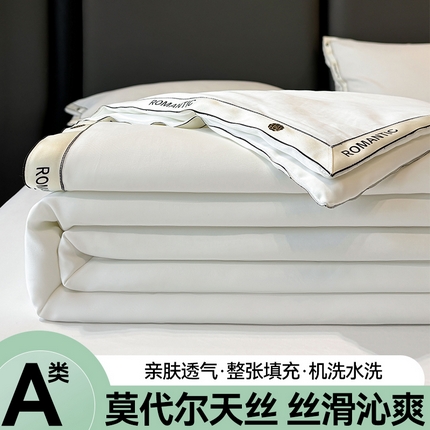 梵蒂莎 2025新款赫本风莫代尔天丝夏被四件套 浪漫玫瑰-奶昔白