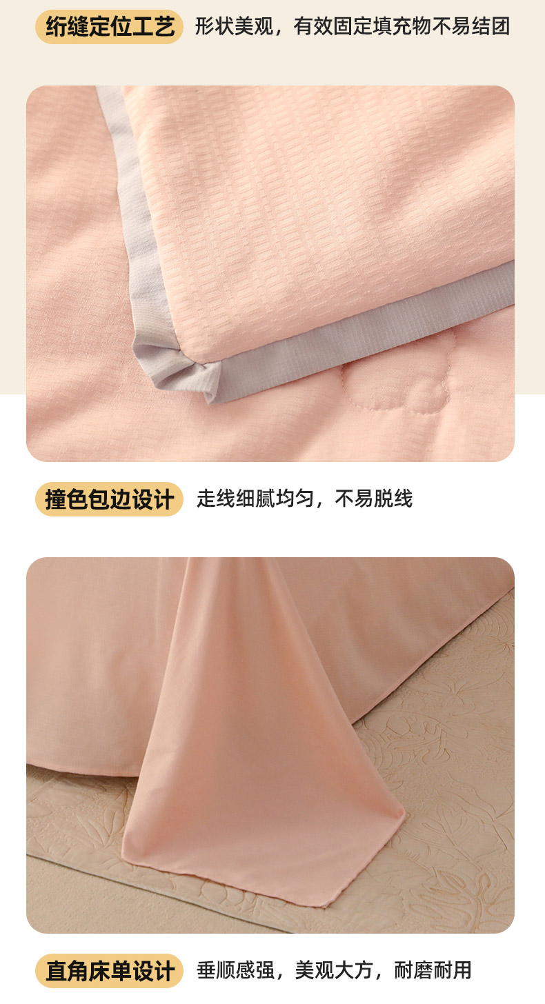 91家纺网 家纺一手货源 找家纺 （总）绒世界 2025新款针织棉刺绣加花边小熊系列夏被四件套