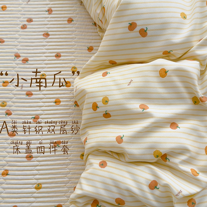 91家纺网 家纺一手货源 找家纺 赫梵茜 2025新款有氧针织双层纱单床盖床盖三件套床盖四件套 小南瓜