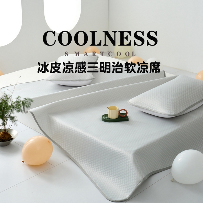 91家纺网 家纺一手货源 找家纺 （总）凌云家纺 2025年爆款新品100%锦纶冰丝凉感三明治凉席