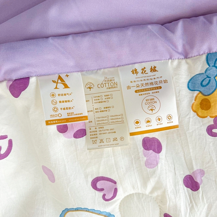 91家纺网 家纺一手货源 找家纺 爱屋及屋2025新款棉花夏被 豹纹小熊