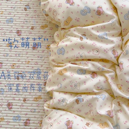 91家纺网 家纺一手货源 找家纺 赫梵茜 2025新款有氧针织双层纱单床盖床盖三件套床盖四件套 软萌萌