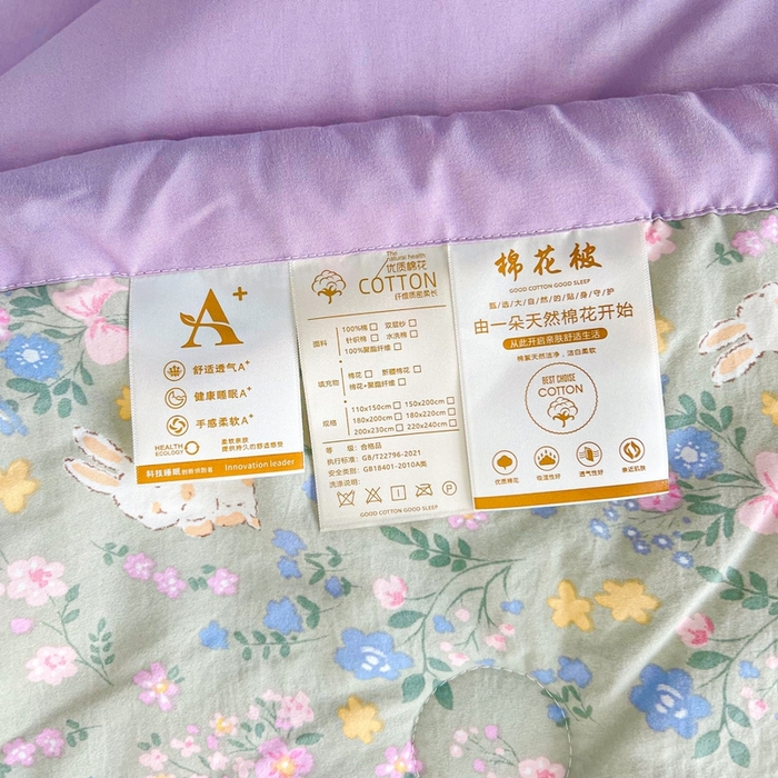 91家纺网 家纺一手货源 找家纺 爱屋及屋2025新款棉花夏被 春意