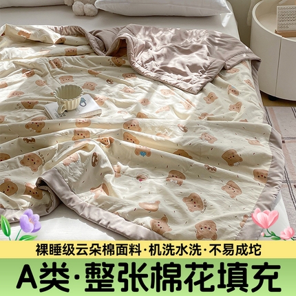 梵蒂莎 2025云朵棉棉花夏被奥利奥小熊