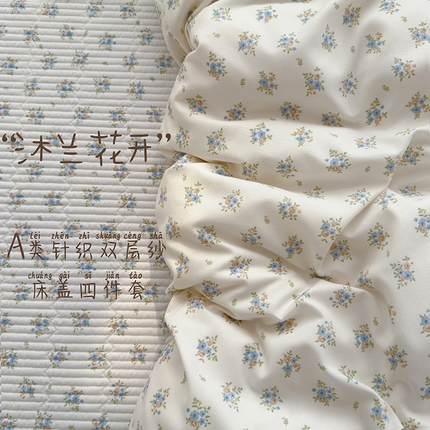 91家纺网 家纺一手货源 找家纺 赫梵茜 2025新款有氧针织双层纱单床盖床盖三件套床盖四件套 沐兰花开