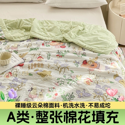 梵蒂莎 2025云朵棉棉花夏被蘑菇小熊