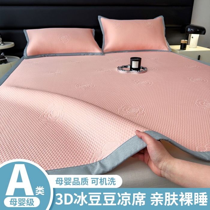 91家纺网 家纺一手货源 找家纺 欧邦 2025新款A类3D立体提花冰豆豆凉席 冰豆豆-粉玉