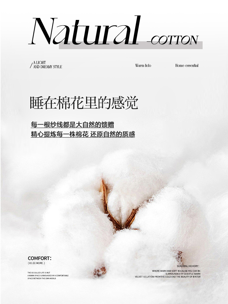 91家纺网 家纺一手货源 找家纺 （总）铭博家纺  2025新款直播热款全棉吊边一字绣工艺款13070印花全棉四件套