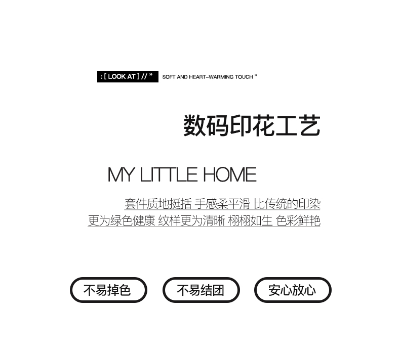 91家纺网 家纺一手货源 找家纺 （总）佳汐蓝 2025新款60S天丝数码印花夏被系列花卉款
