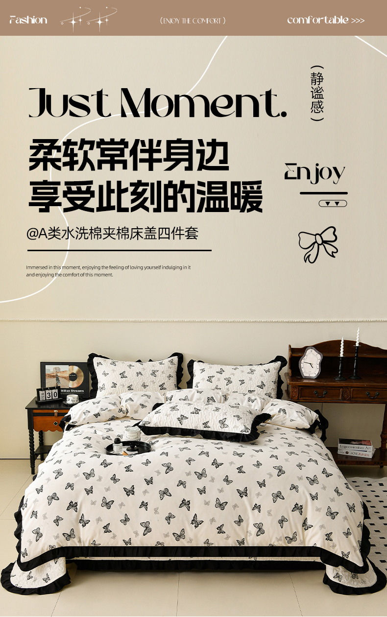 91家纺网 家纺一手货源 找家纺 （总）赛丽雅 2025直播爆款赫本风软糯水洗棉印花花边床盖床裙三件套四件套