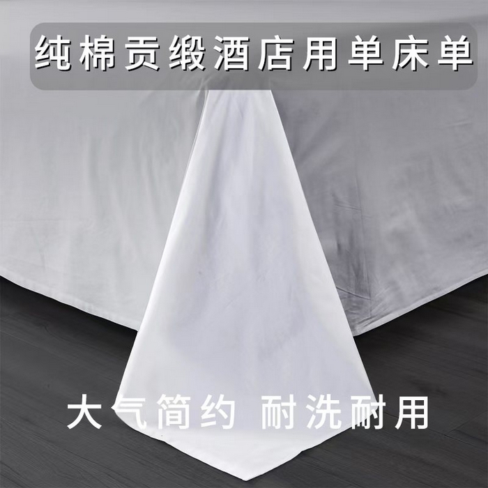 91家纺网 家纺一手货源 找家纺 （总）安力森/诚臻酒店用品酒店用品 2025新款五星级酒店宾馆民宿四件套