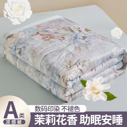 91家纺网 家纺一手货源 找家纺 兴邦 2026新款直播爆款夏被花香凉感数码印花夏凉被空调被可机洗被芯 倾城之姿