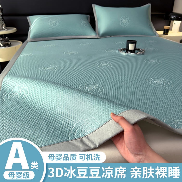 91家纺网 家纺一手货源 找家纺 （总）欧邦 2025新款A类3D立体提花冰豆豆凉席