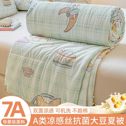 欢乐季  2025新款7A抗菌凉感丝大豆夏被 猫咪物语